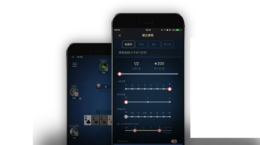 德扑圈联系方式 - 德扑圈官方游戏界面